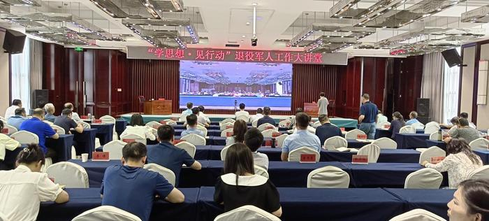 河南佩兰教育咨询有限公司联合河南省退役军人事务厅举办“学思想·见